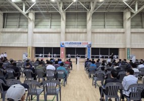 제1회 남원시한궁협회장배 한궁대회