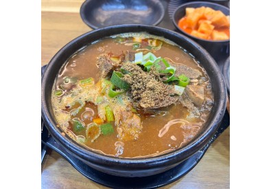 25시 뼈다귀